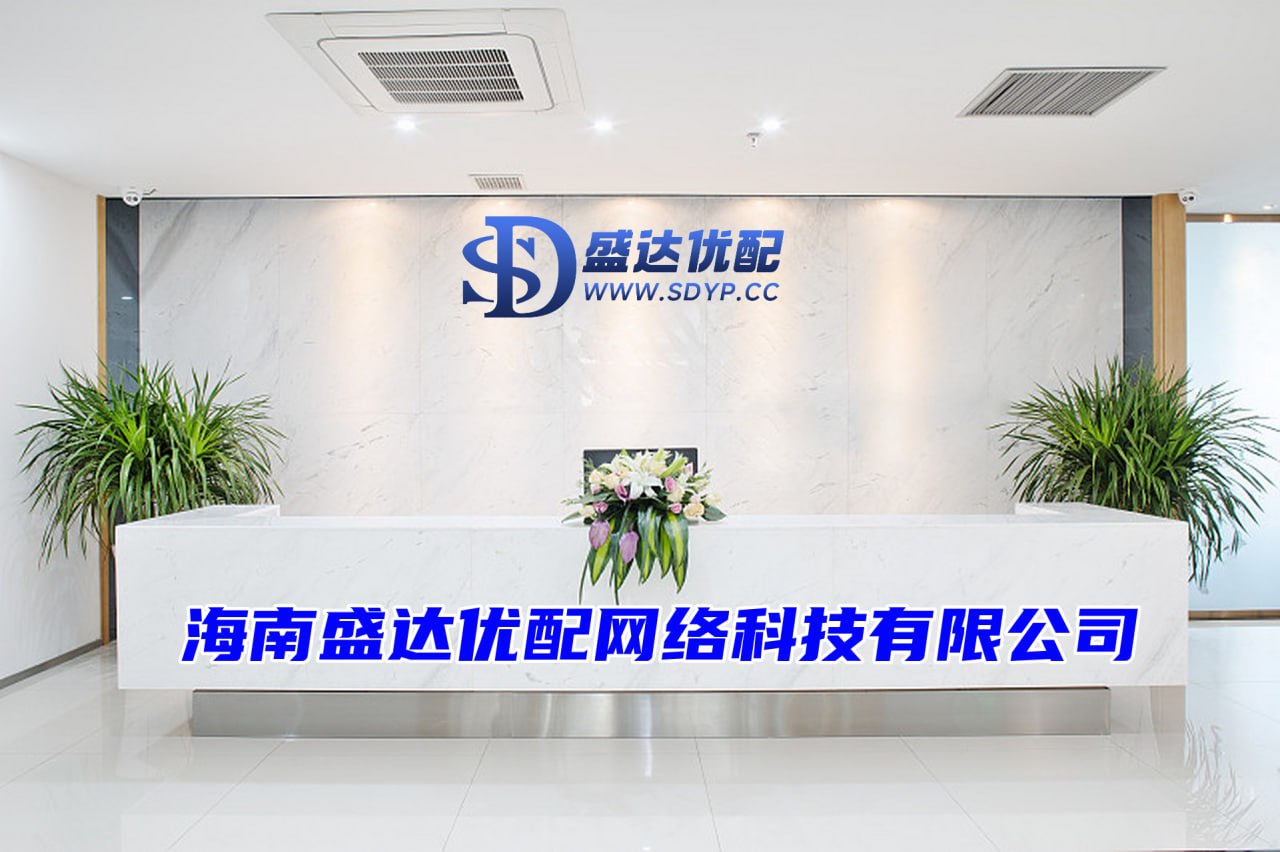 盛达优配-实盘配资官网-靠谱的配资-股票怎么玩杠杆